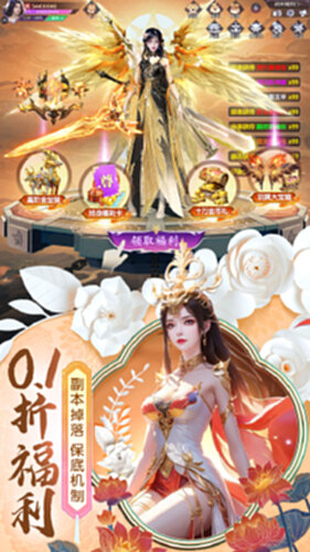 上古纷争截图3