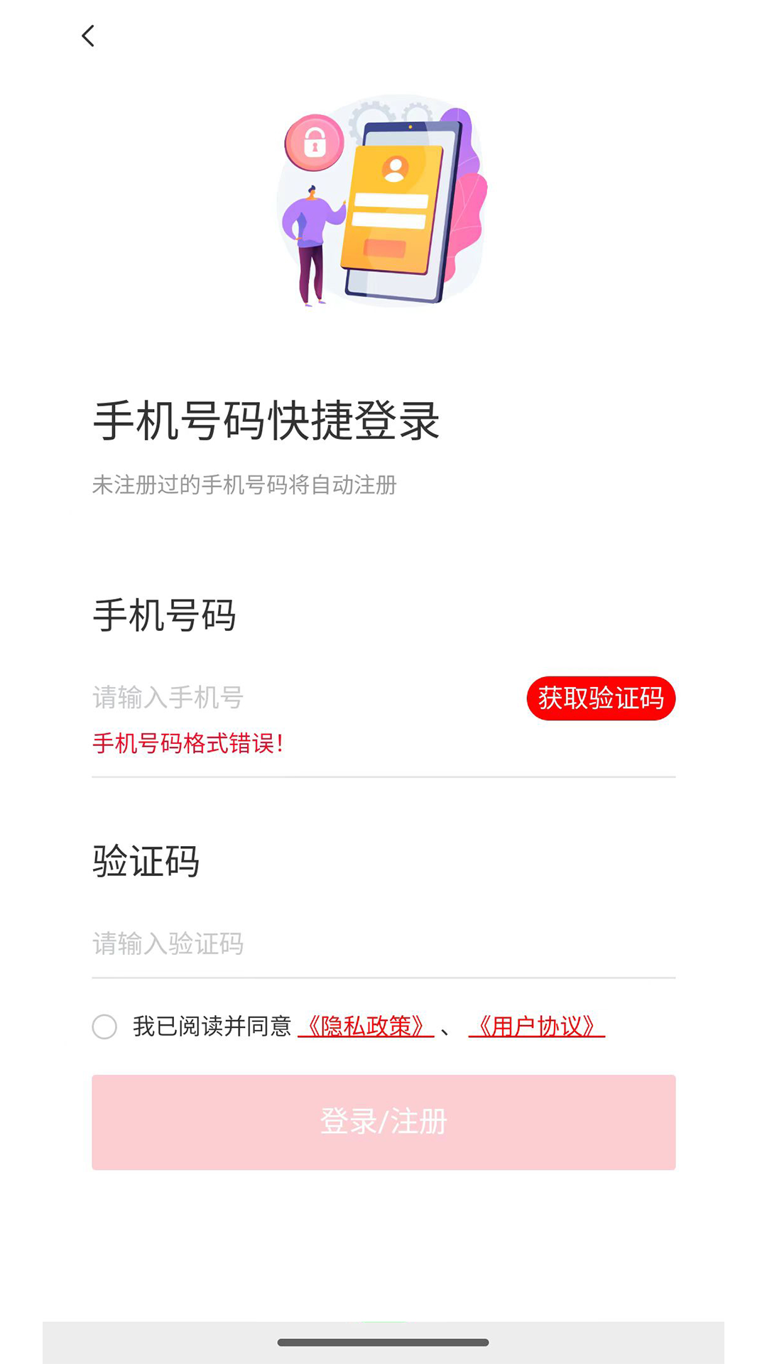 数字权益虚拟商品交易系统