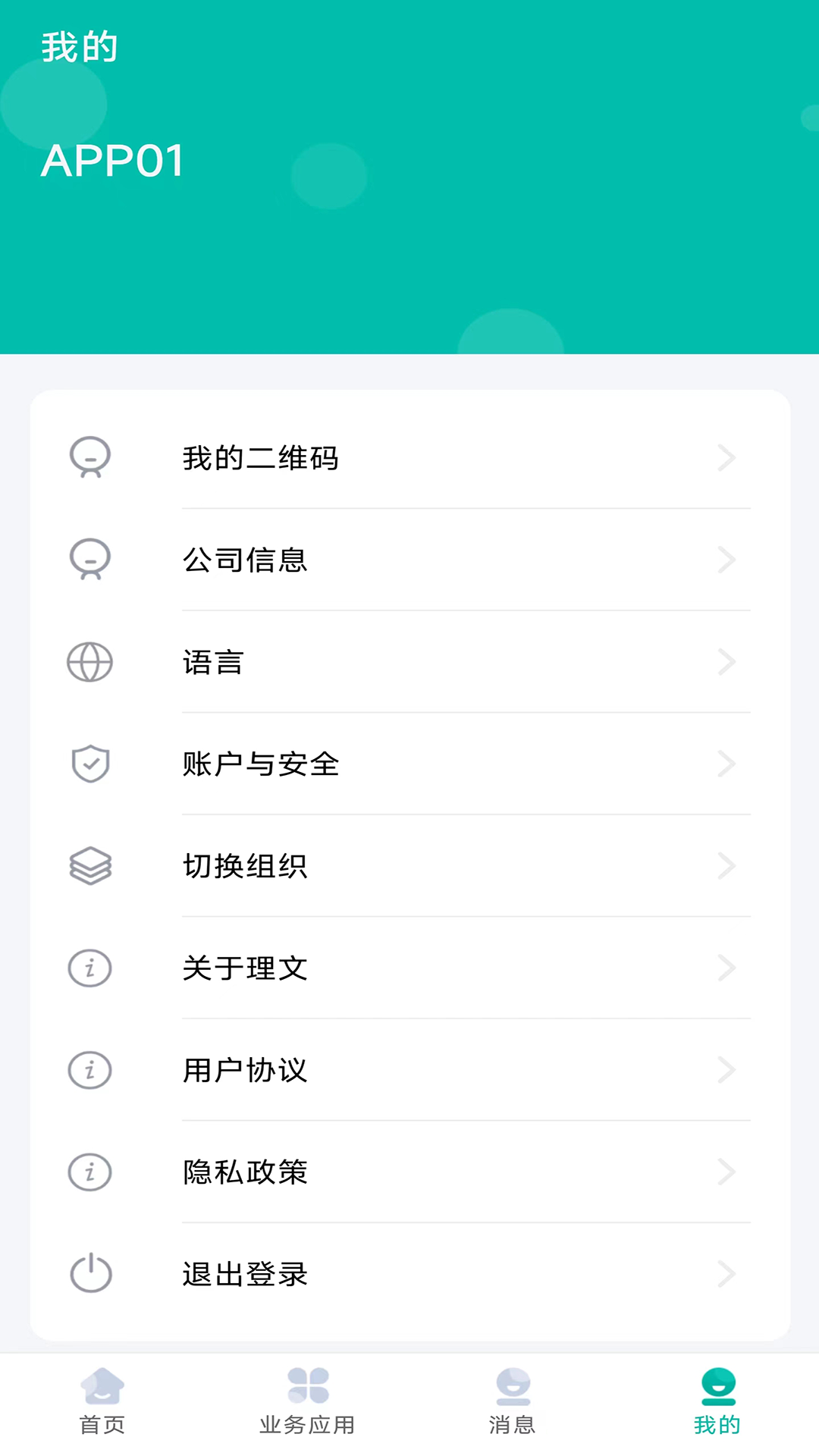 LMobileApp