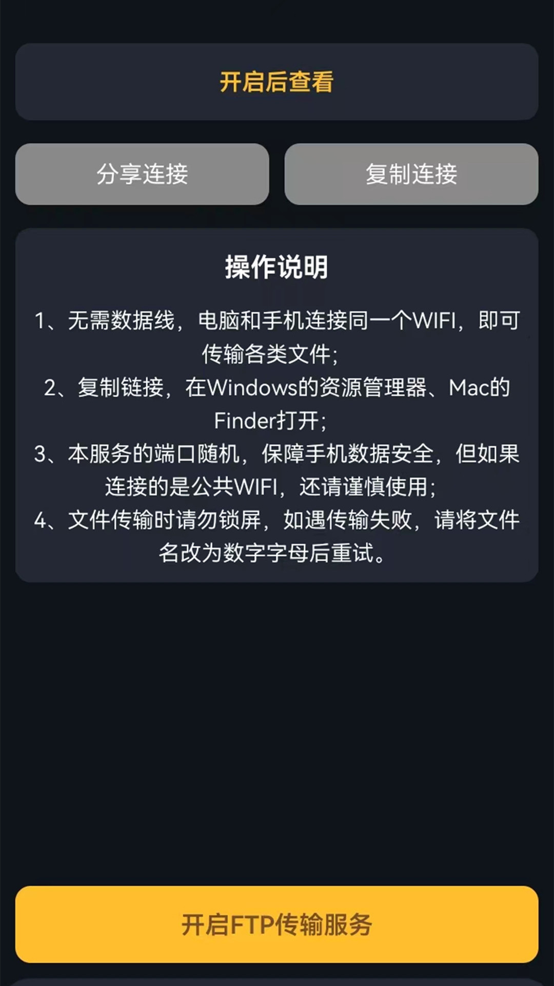 人人影院播放器