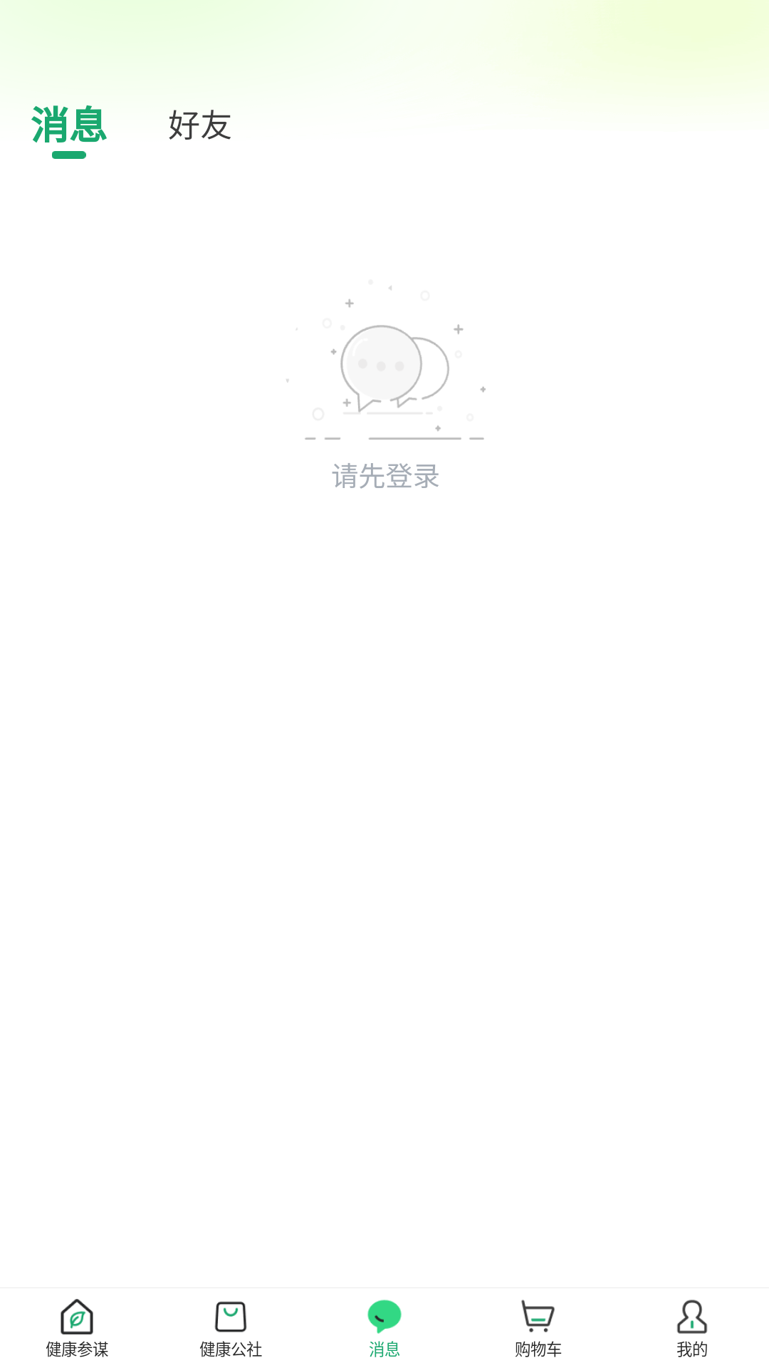 光谷康服