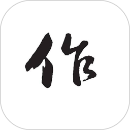 作文<font color='red'>大全</font>