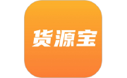 货源宝段首LOGO