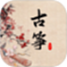古筝调音器