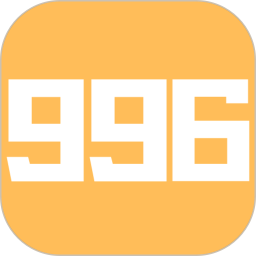996玩游盒1.1