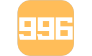 996玩游盒段首LOGO