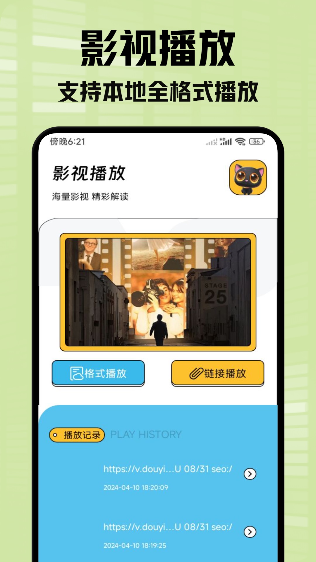 小柠檬追剧播放器