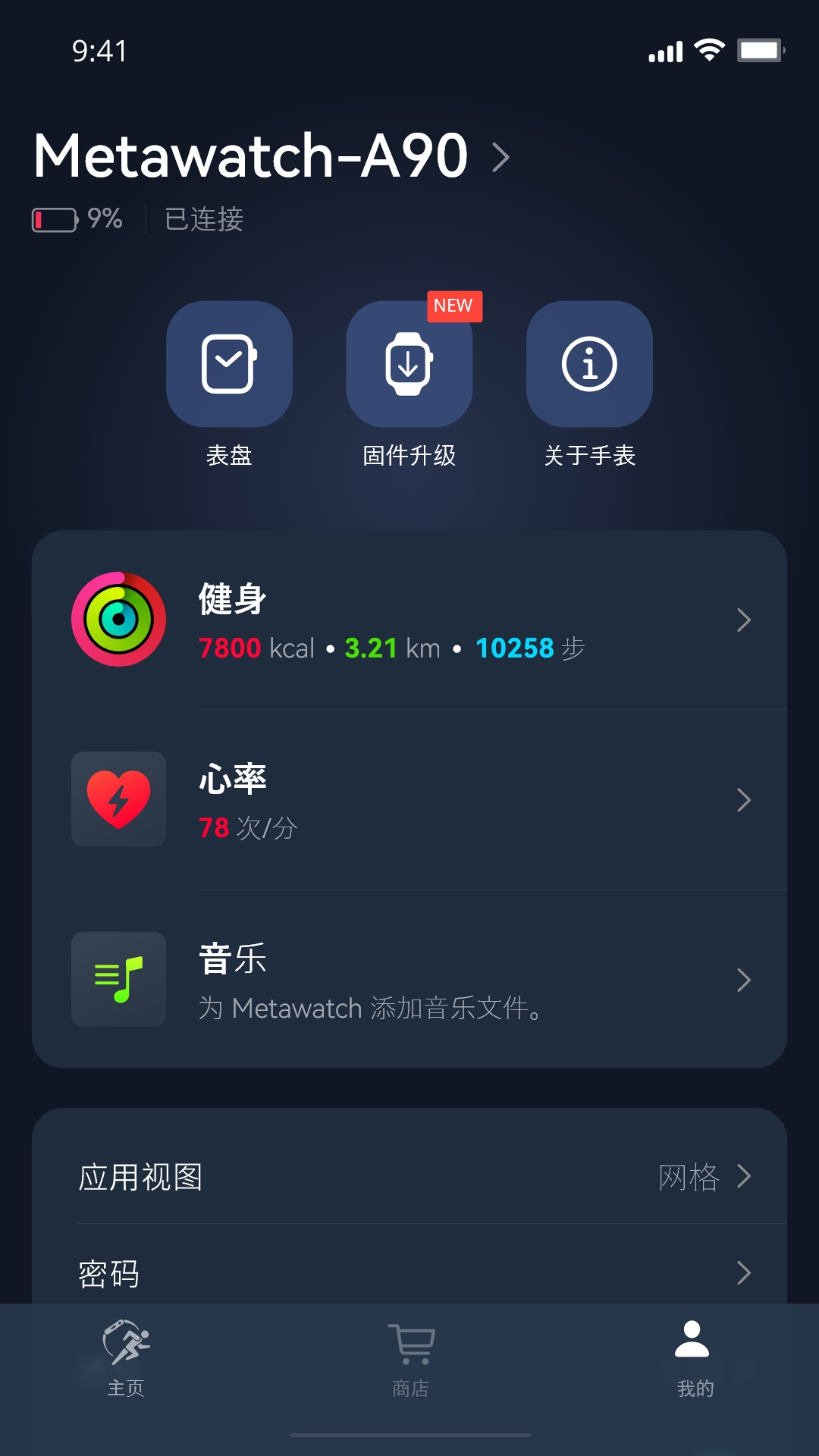 Metawatch