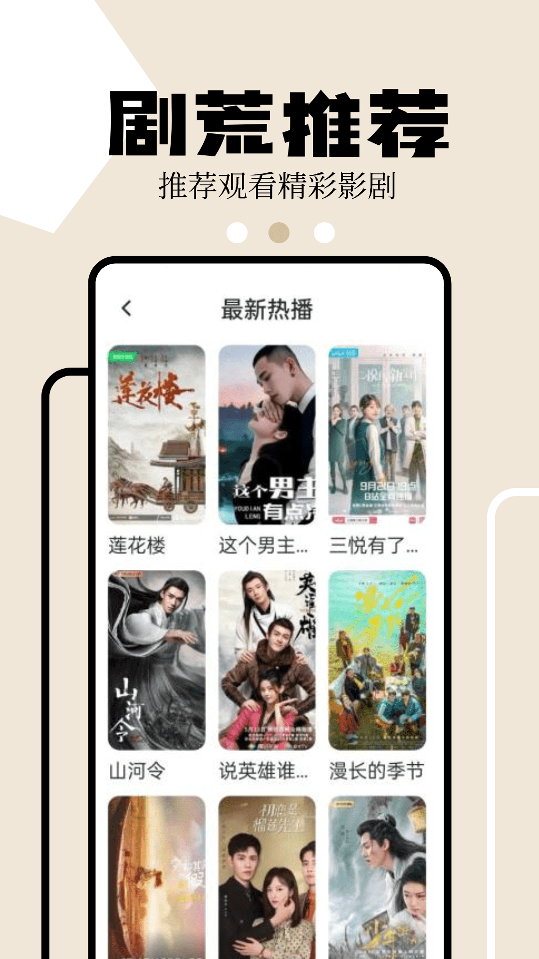 狮子影评截图