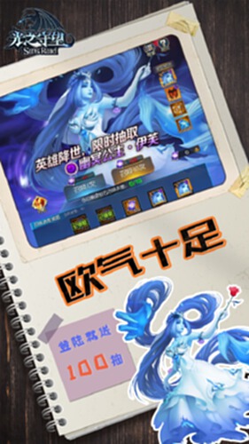 光之守望截图2