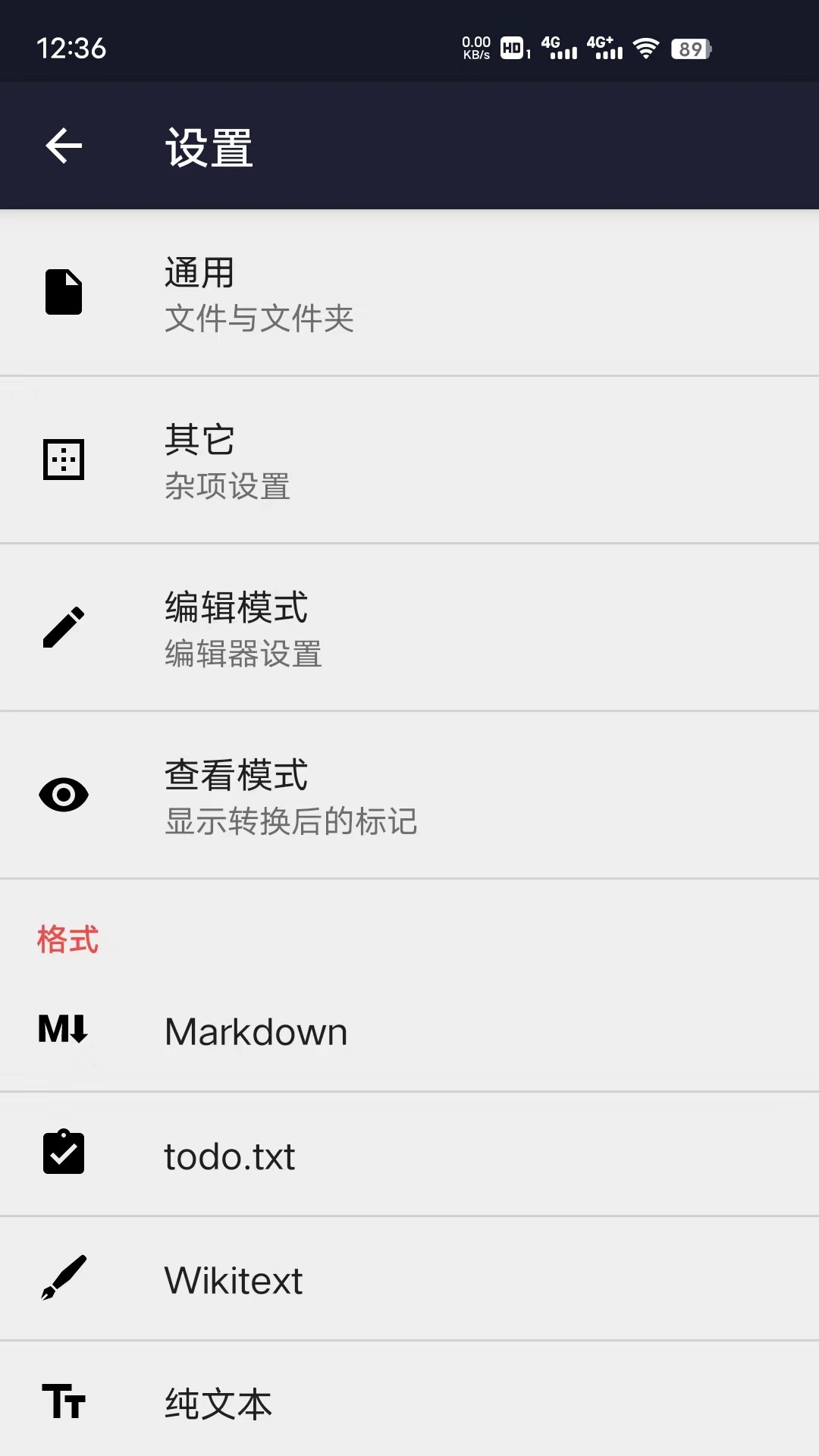 txt截图