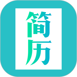 简历模板3.2.0