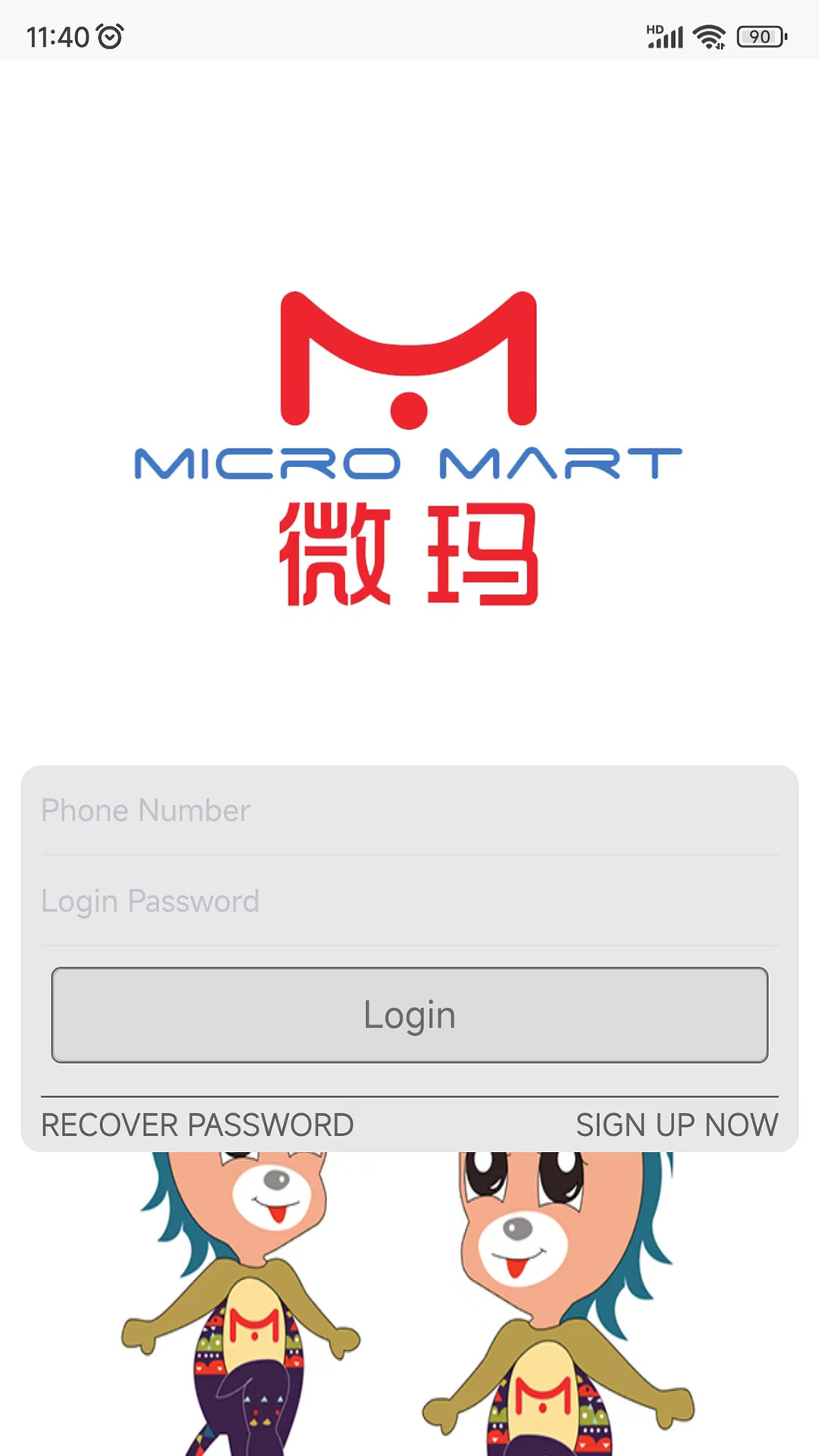 MicroMart