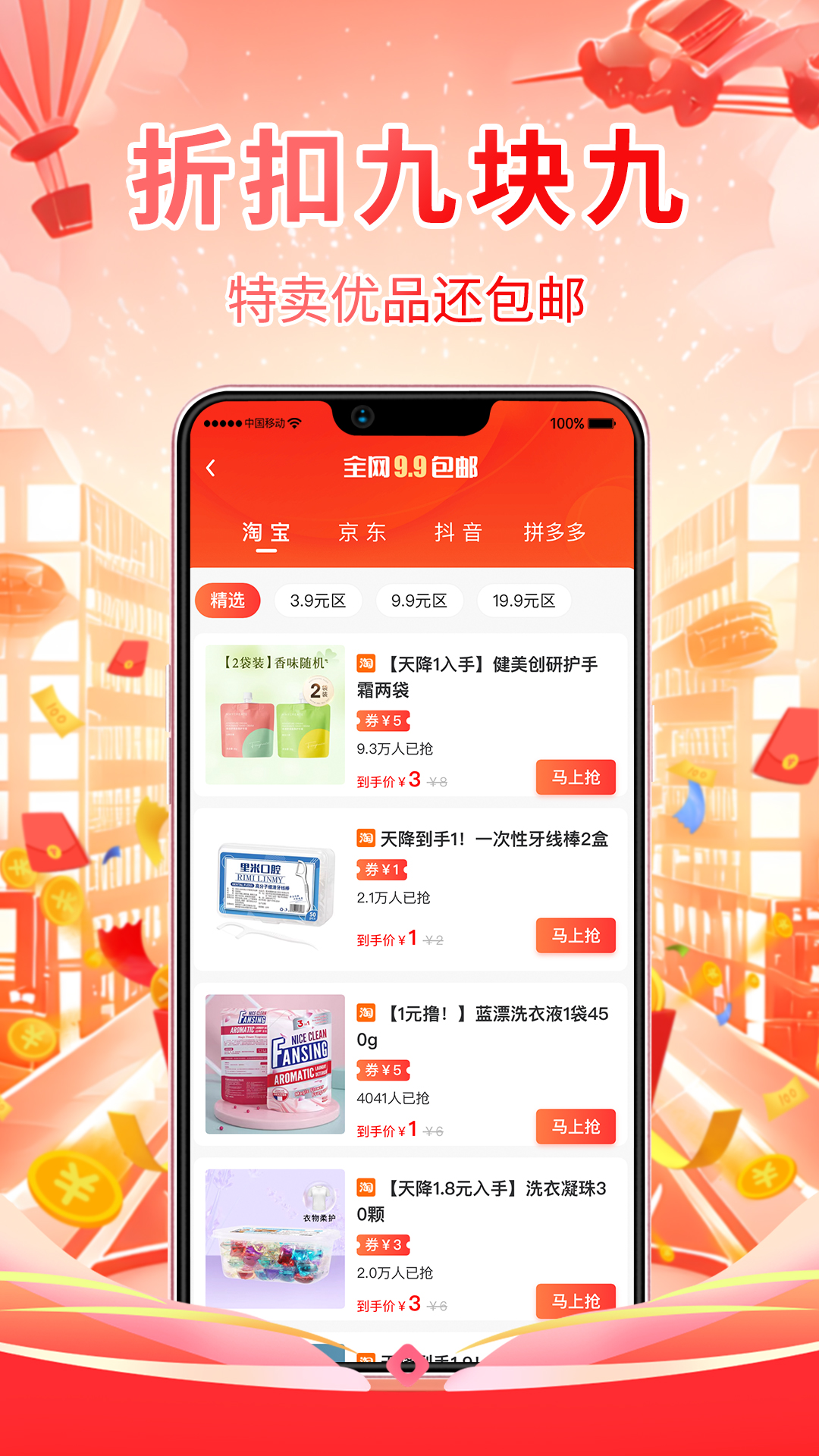 恋上梧桐