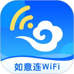 如意连wifi