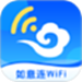 如意连wifi