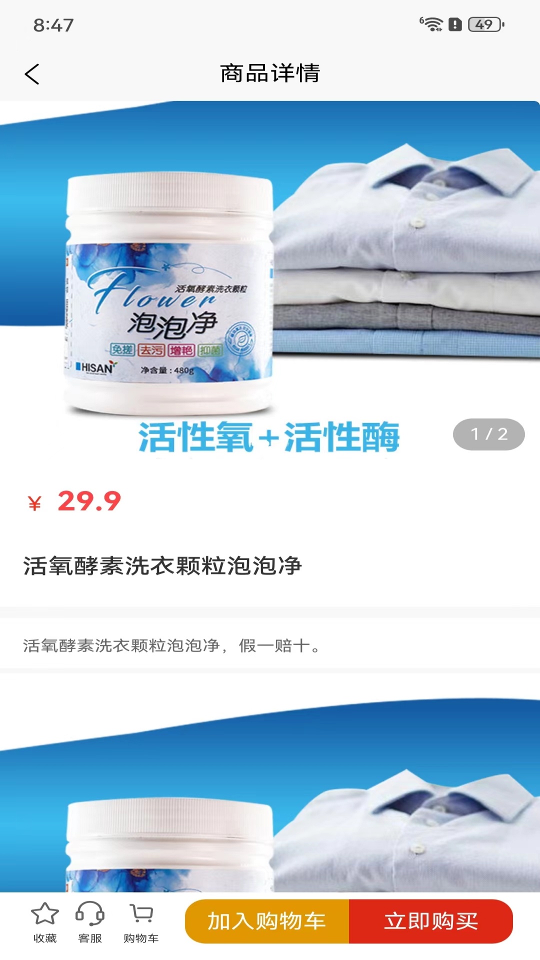 木木精品网截图