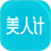 美人计