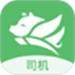 牧原通司机
