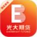 光大期货通