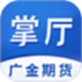 广金期货