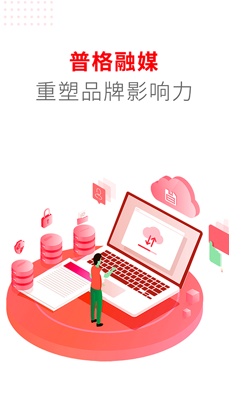 普格融媒