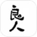 良人剧场