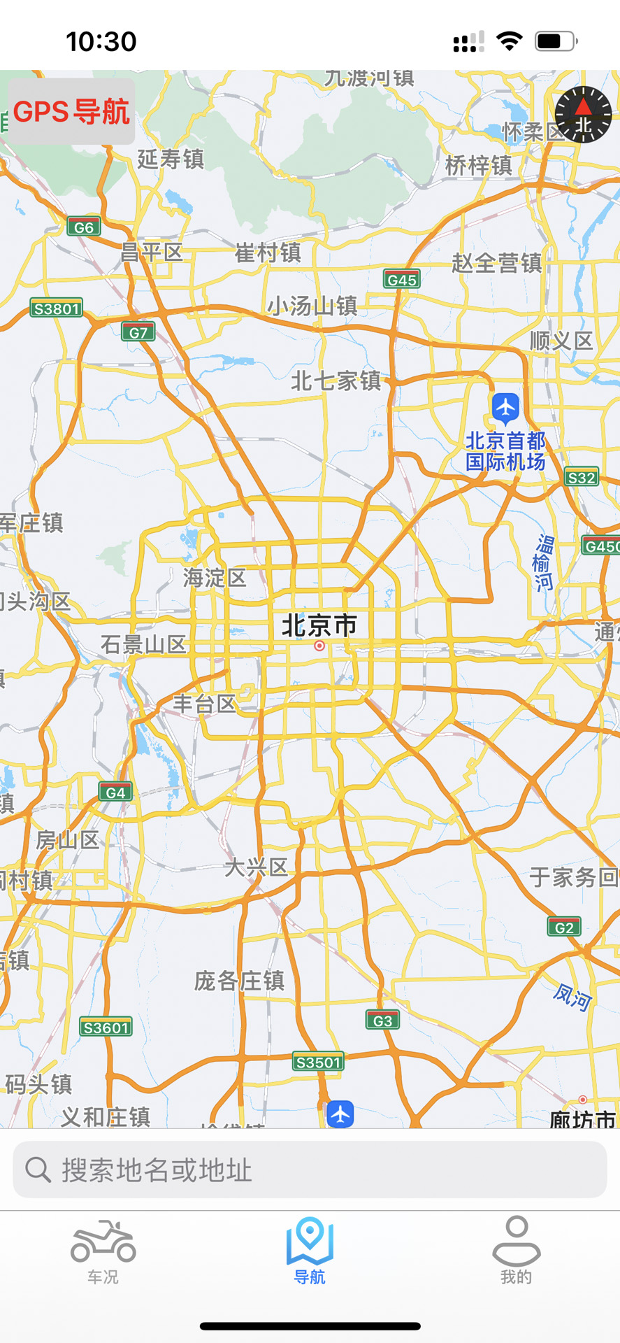 i智行