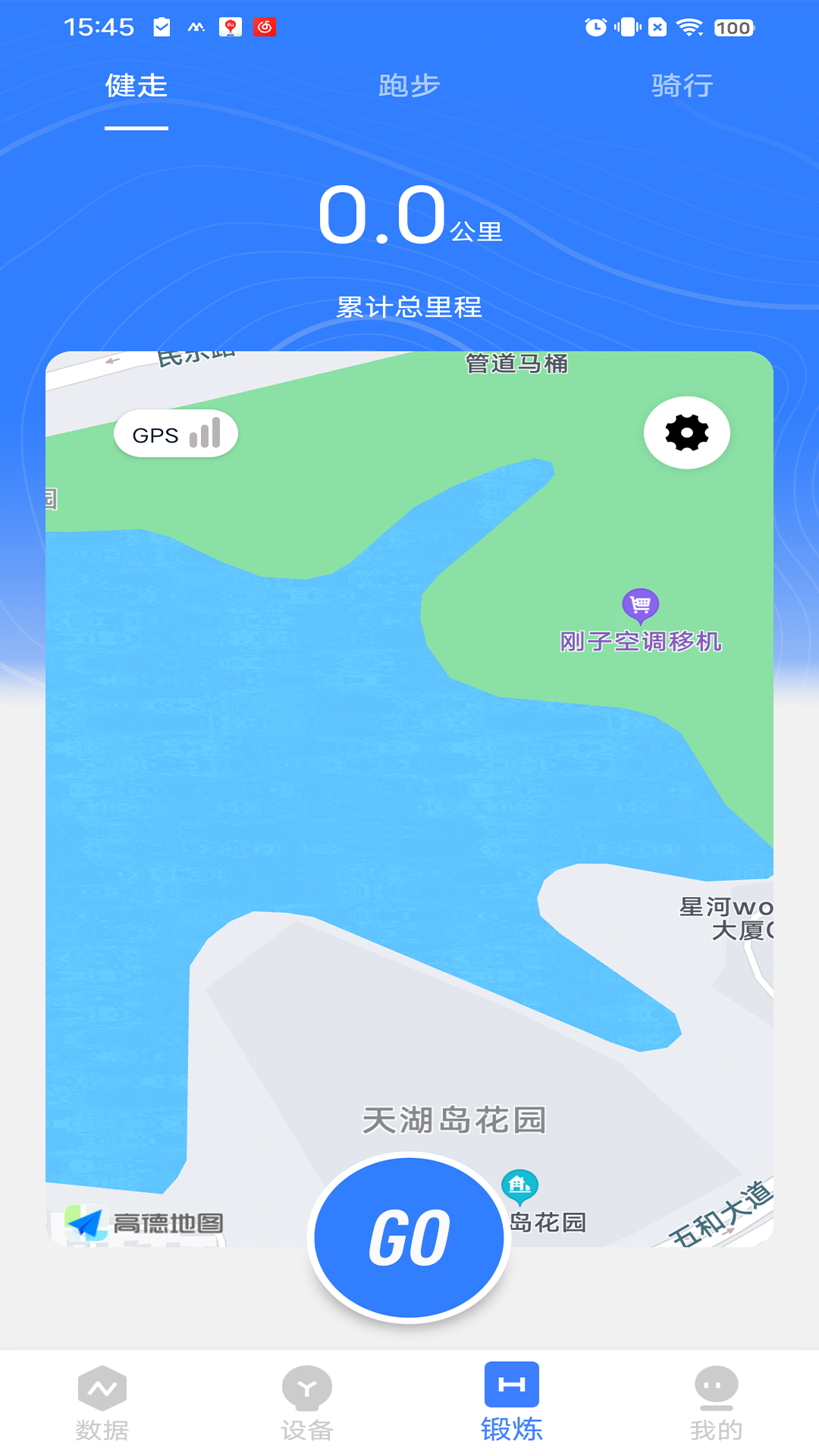 MyWatch+