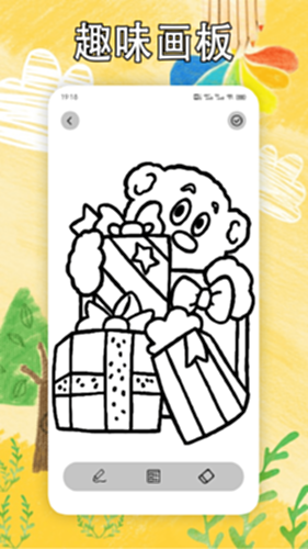 解压消一消截图2