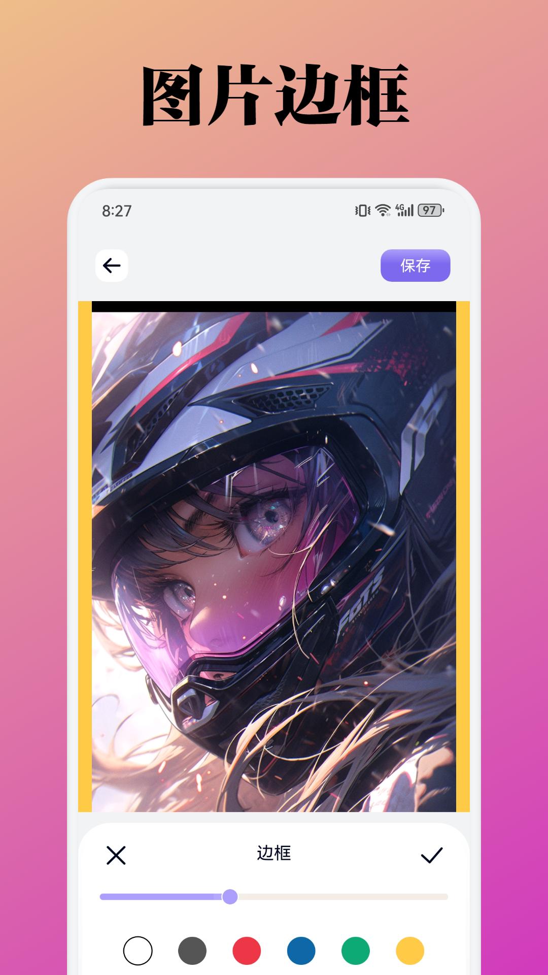 卡拉拉的生活日常截图