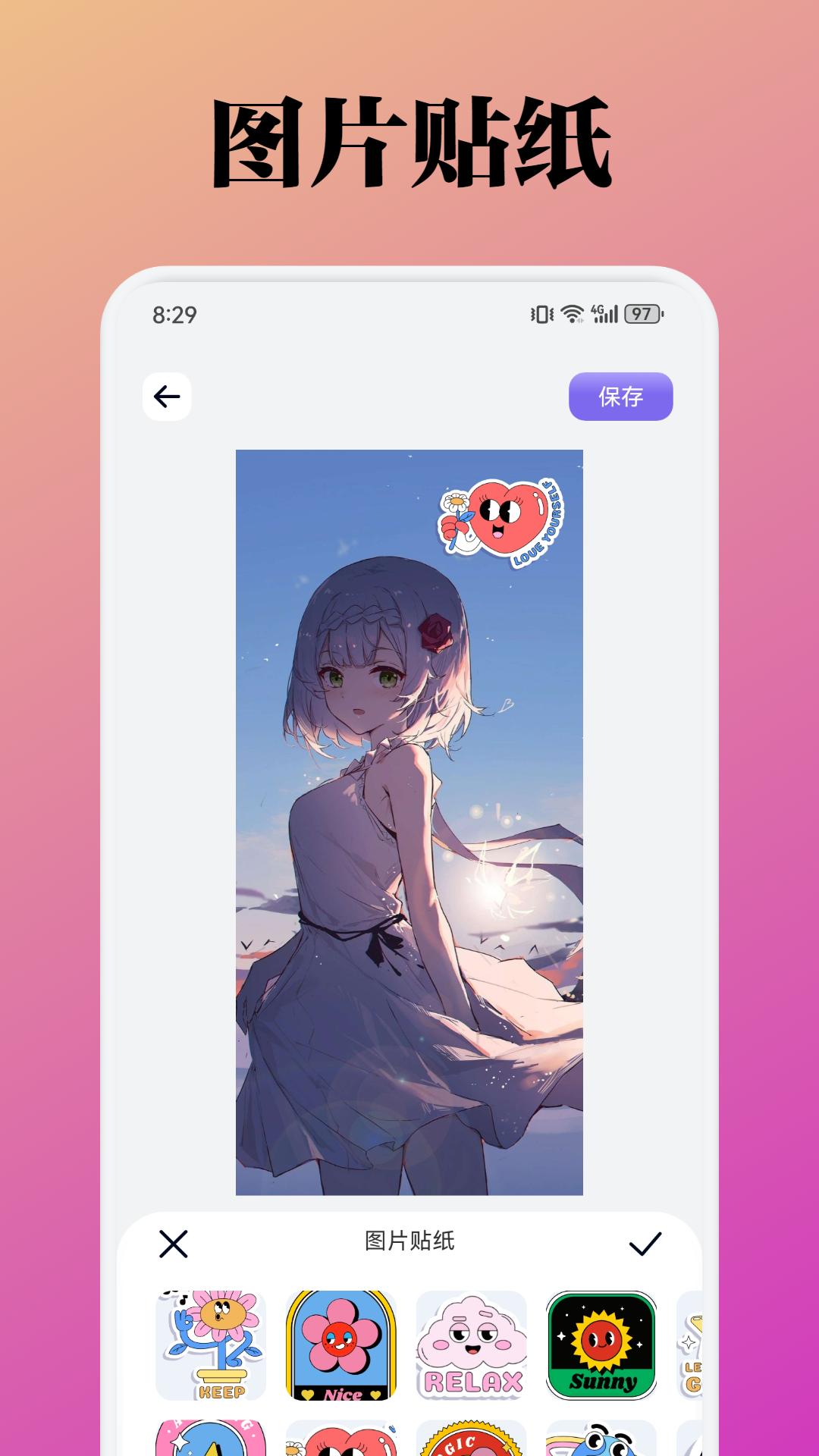 卡拉拉的生活日常截图