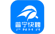 普宁快聘段首LOGO