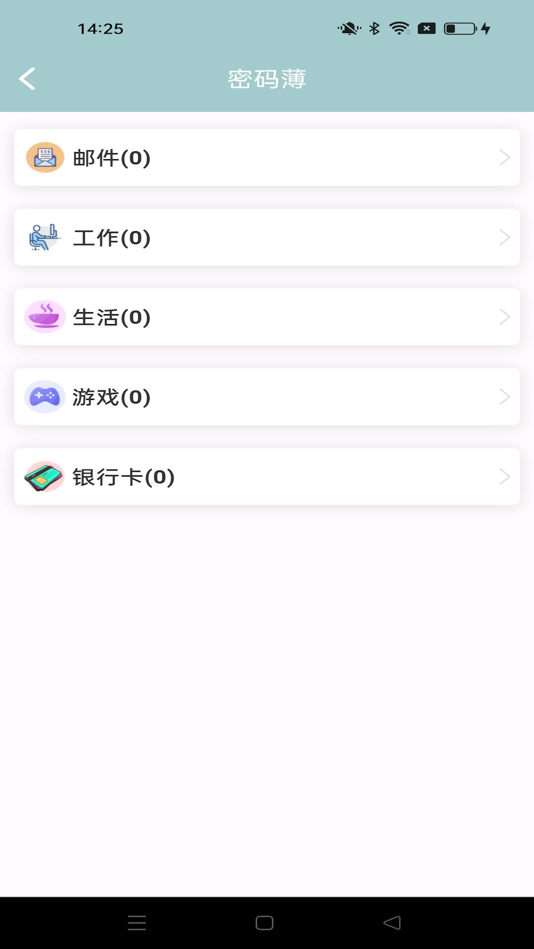 InNote