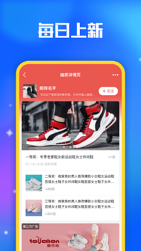 小转盘抽奖截图1