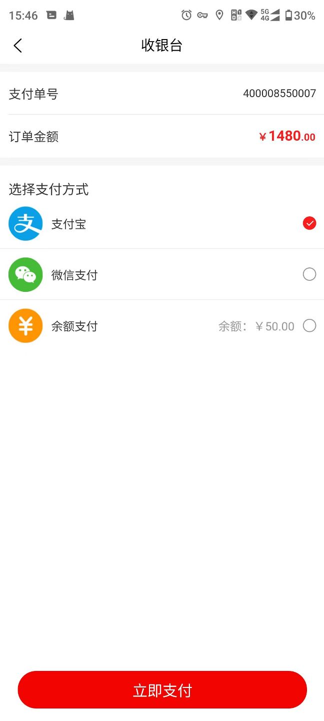 建恒商城