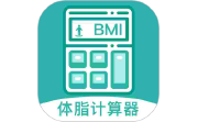 体脂率计算器段首LOGO