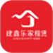 建鑫乐家租赁