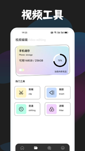 月亮影视截图1