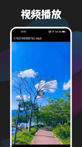 月亮影视截图3