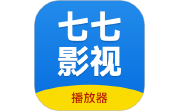 七七影视段首LOGO