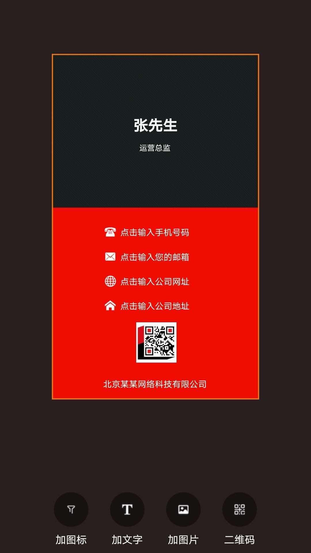 免费名片赞软件1000w的简单介绍