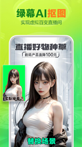 OBS直播截图0