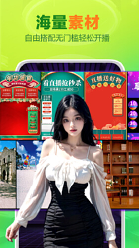 OBS直播截图1