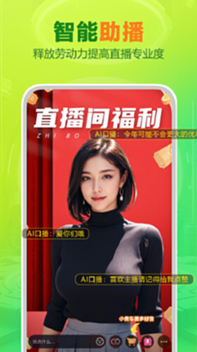 OBS直播截图2