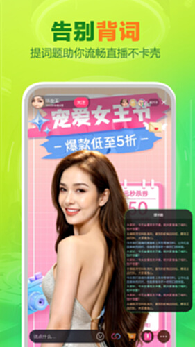 OBS直播截图3