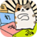 你会打字吗