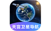 天宫卫星导航段首LOGO
