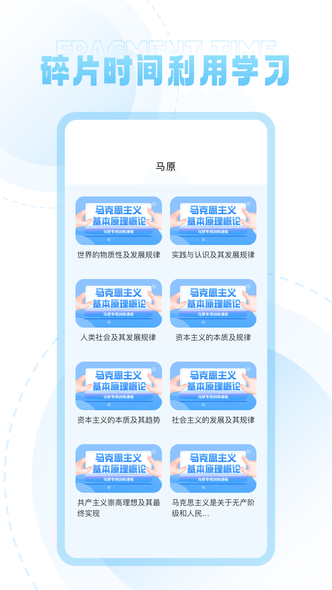 国图公开课