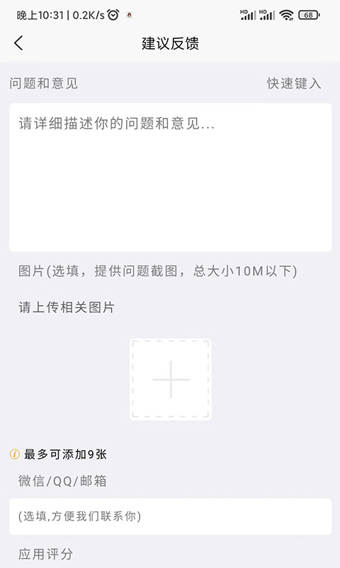 词语猜猜